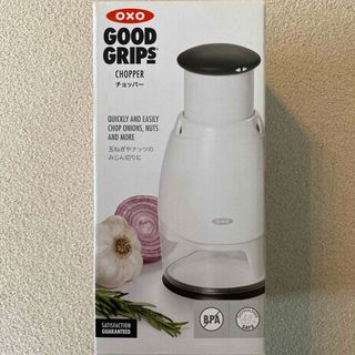 オクソートット(OXO tot)のOXO GOOD GRIPS チョッパー(調理道具/製菓道具)