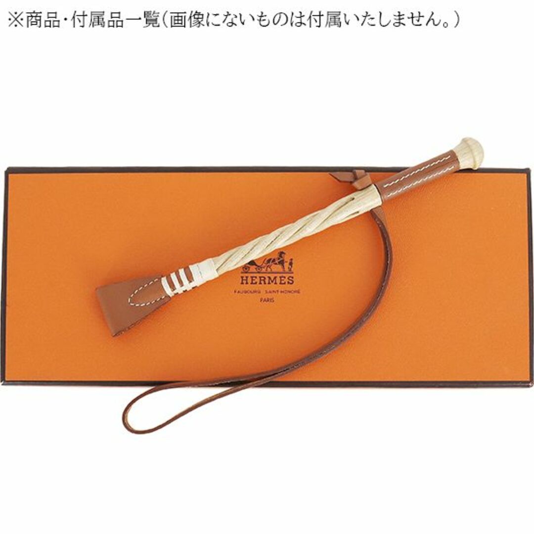 Hermes(エルメス)のエルメス パドック・クラヴァッシュ バッグチャーム ヴァッシュハンター レザー ウッド 鞭 ブラウン ベージュ ユニセックス 新品同様 7171 レディースのアクセサリー(チャーム)の商品写真