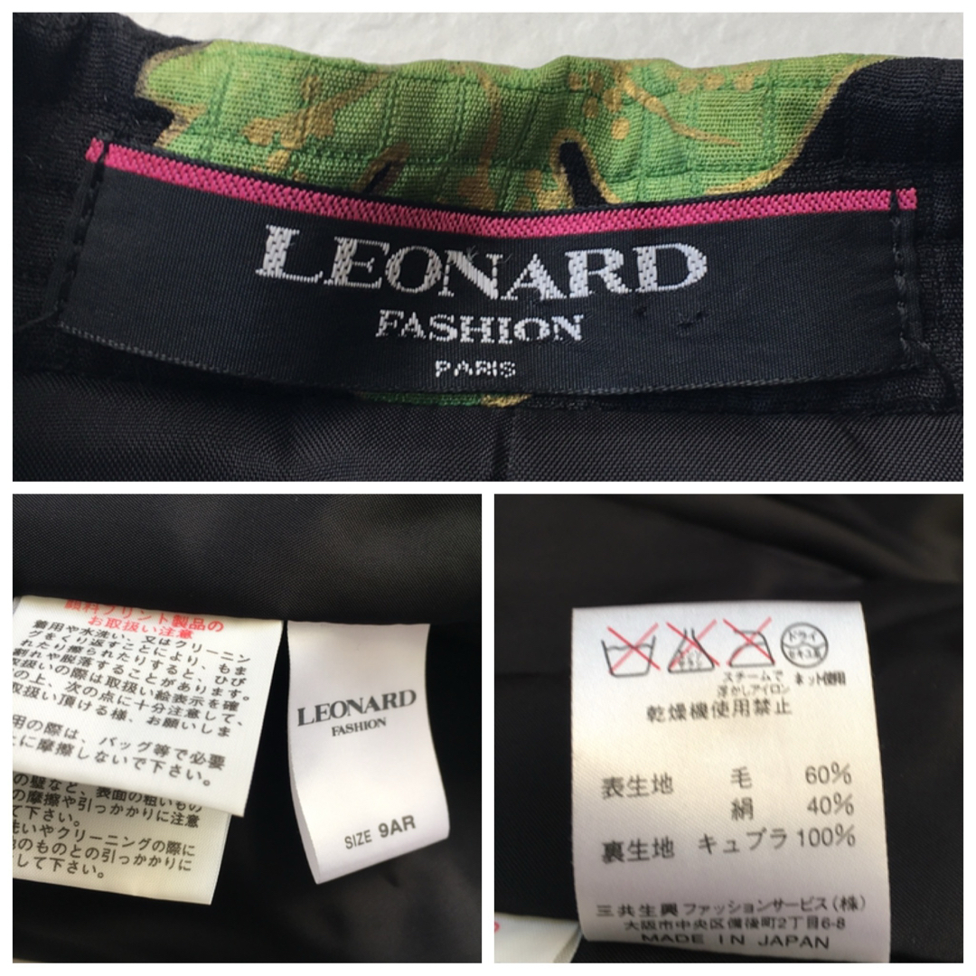 LEONARD(レオナール)の美品　LEONARD レオナール　ミドル丈　シルクウール　美しい花柄　ジャケット レディースのジャケット/アウター(テーラードジャケット)の商品写真