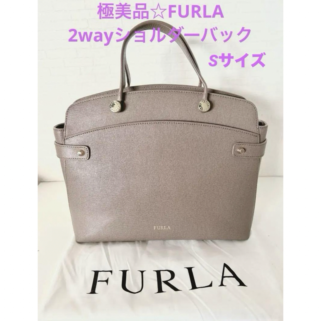 最終値下げ☆極美品☆FURLA☆アガタ2wayショルダーバック Sサイズ