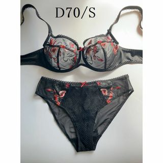 D70+S☆EMPREINTE ・オンプランテ高級海外 　大人下着　黒(ブラ&ショーツセット)