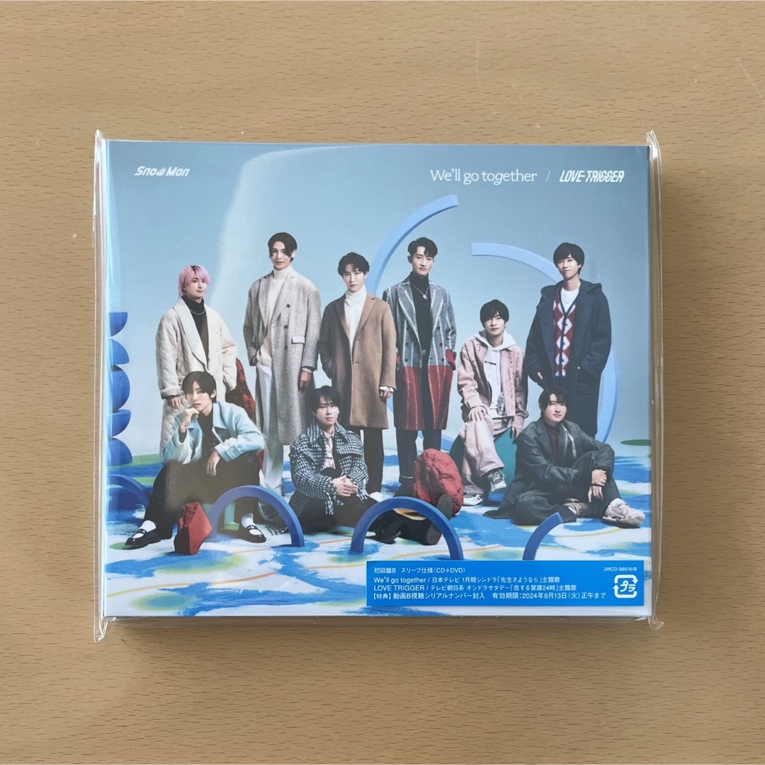 Snow Man(スノーマン)のWe’ll go together／LOVE TRIGGER（初回盤B） エンタメ/ホビーのCD(ポップス/ロック(邦楽))の商品写真