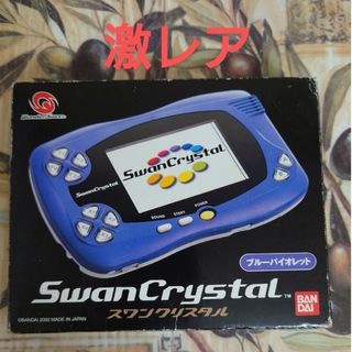 バンダイ(BANDAI)のワンダースワンクリスタル　激レア(携帯用ゲーム機本体)