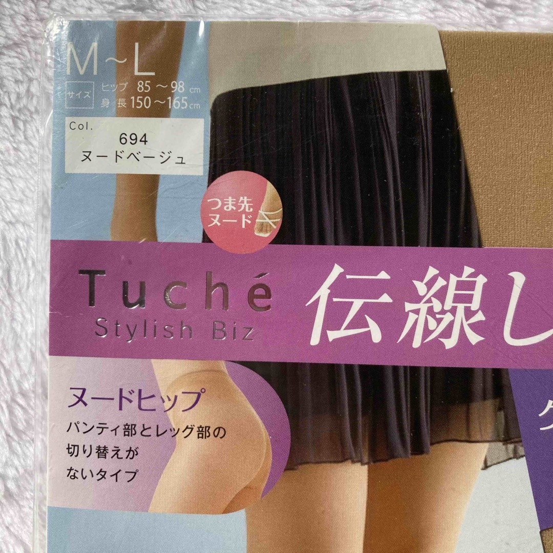 GUNZE(グンゼ)のグンゼ　tuche 伝線しにくい　ストッキング レディースのレッグウェア(タイツ/ストッキング)の商品写真