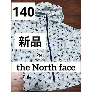 ザノースフェイス(THE NORTH FACE)の▪️新品　ザノースフェイス　ノベルティ コンパクト ジャケット リトル ハイカー(ジャケット/上着)