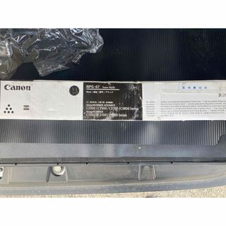 キヤノン(Canon)のキャノン　NPG-67 ブラック　トナー(オフィス用品一般)