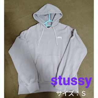 ステューシー(STUSSY)の【№467】●stussy パーカー Ｓサイズ ラベンダーカラー(パーカー)