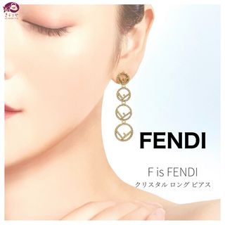 FENDIピアスになりますFENDI ピアス ローズゴールド