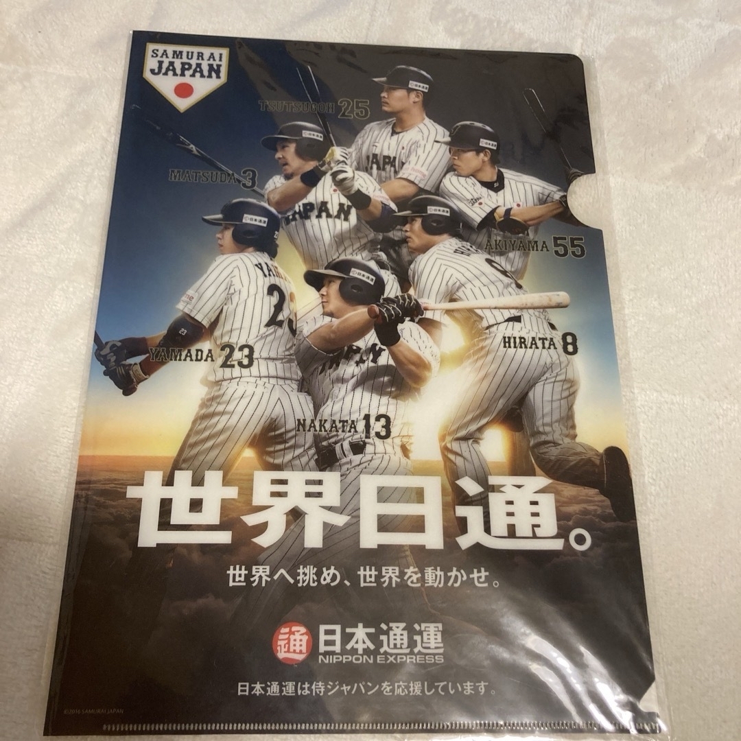 侍ジャパン　クリアファイル スポーツ/アウトドアの野球(記念品/関連グッズ)の商品写真