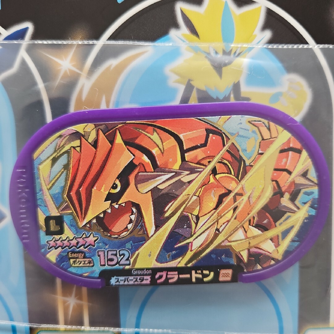 ポケモン　メザスタ　スーパースター　レガシー　グラードン エンタメ/ホビーのエンタメ その他(その他)の商品写真