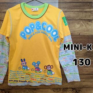 ミニケー(MINI-K)の【MINI-K】長袖Tシャツ　130cm(Tシャツ/カットソー)