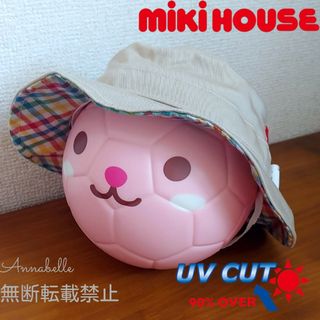 ミキハウス(mikihouse)の新品 MIKI HOUSE 帽子 ベビー  紫外線防止 クロッシェ ミキハウス(帽子)