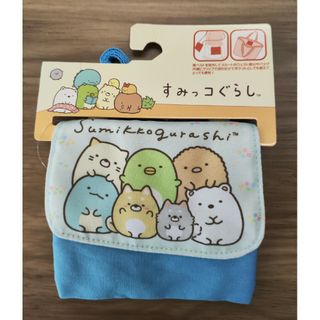 スミッコグラシ(すみっコぐらし)のすみっコぐらし ポケットポーチ ブルー#キッズクリップポケット#子供用ショルダー(ポシェット)