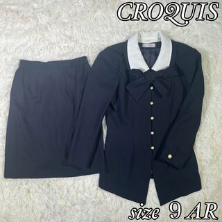 【CROQUIS】ウール100% スカートスーツ セットアップ 上下セット価格♪(スーツ)