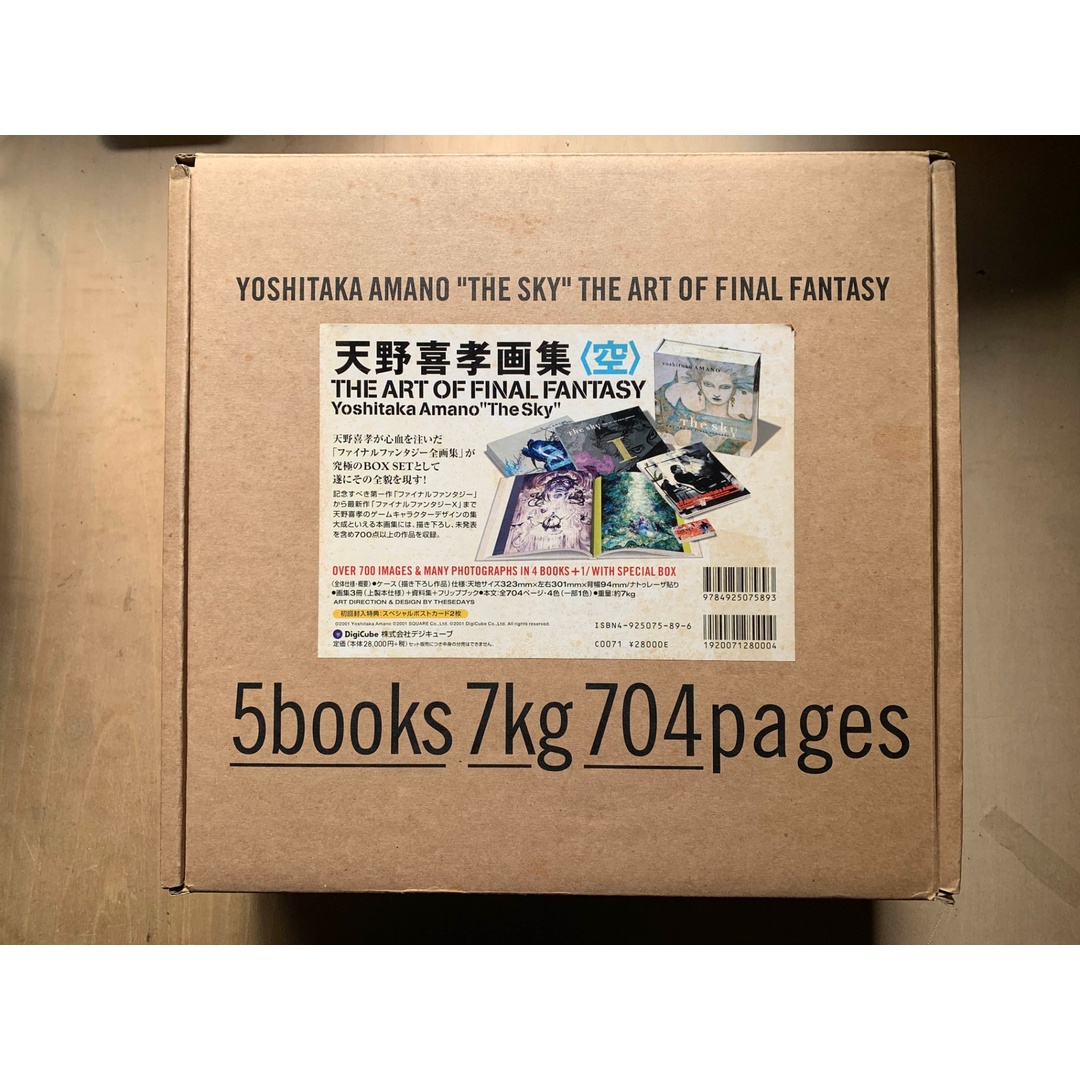 ロックマンエグゼのひみつ オフィシャル設定イラストガイド ロックマンエグゼのひみつ オフィシャル設定イラストガイド
