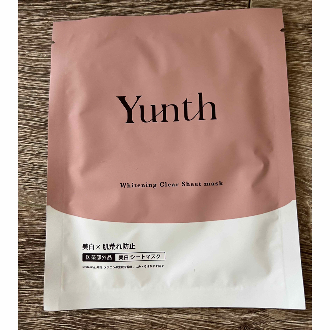 Yunth(ユンス)のYunth美容液&パック コスメ/美容のスキンケア/基礎化粧品(美容液)の商品写真