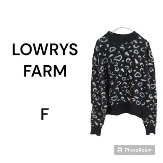 ローリーズファーム(LOWRYS FARM)の【LOWRYS FARM】ローリーズファーム　ニット　セーター　黒　F　ヒョウ柄(ニット/セーター)