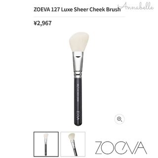 セフォラ(Sephora)の新品 ZOEVA メイクブラシ ドイツ チークブラシ ゾエヴァ メイク小物(チーク/フェイスブラシ)