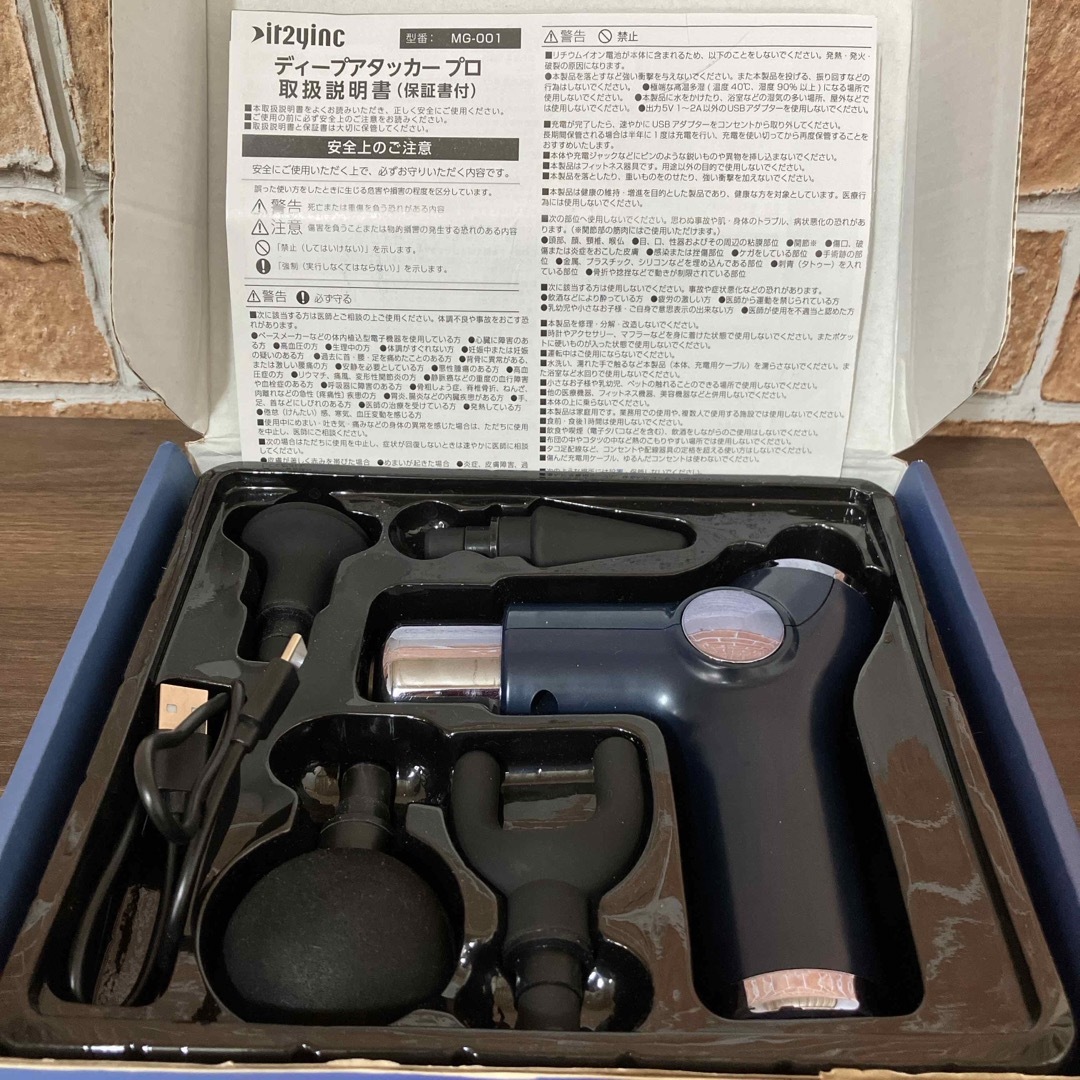 保坂流 ウェルネスディープアタッカーPRO ブルーの通販 by 保坂流 ウェルネスディープアタッカーPRO ブルーの通販 by