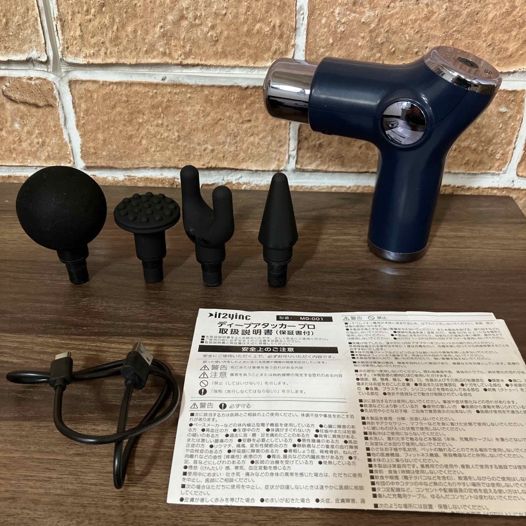 保坂流 ウェルネスディープアタッカーPRO ブルーの通販 by 保坂流 ウェルネスディープアタッカーPRO ブルーの通販 by
