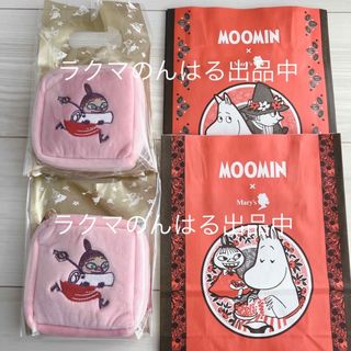 ムーミン(MOOMIN)の新品 ムーミン 三越限定 リトルミイ ポーチ 2個セット メリー mary's(キャラクターグッズ)