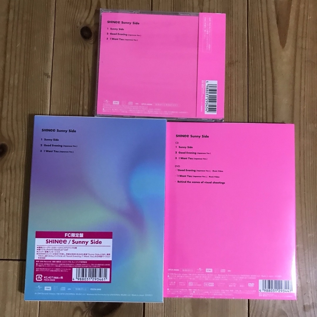 SHINee(シャイニー)のSHINee CD まとめ売り エンタメ/ホビーのCD(K-POP/アジア)の商品写真