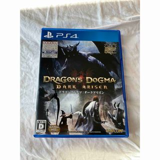 カプコン(CAPCOM)のDragon’s Dogma： Dark Arisen（ドラゴンズドグマ：ダーク(家庭用ゲームソフト)