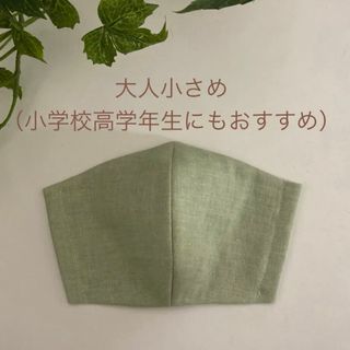 あちゃん様　専用(その他)