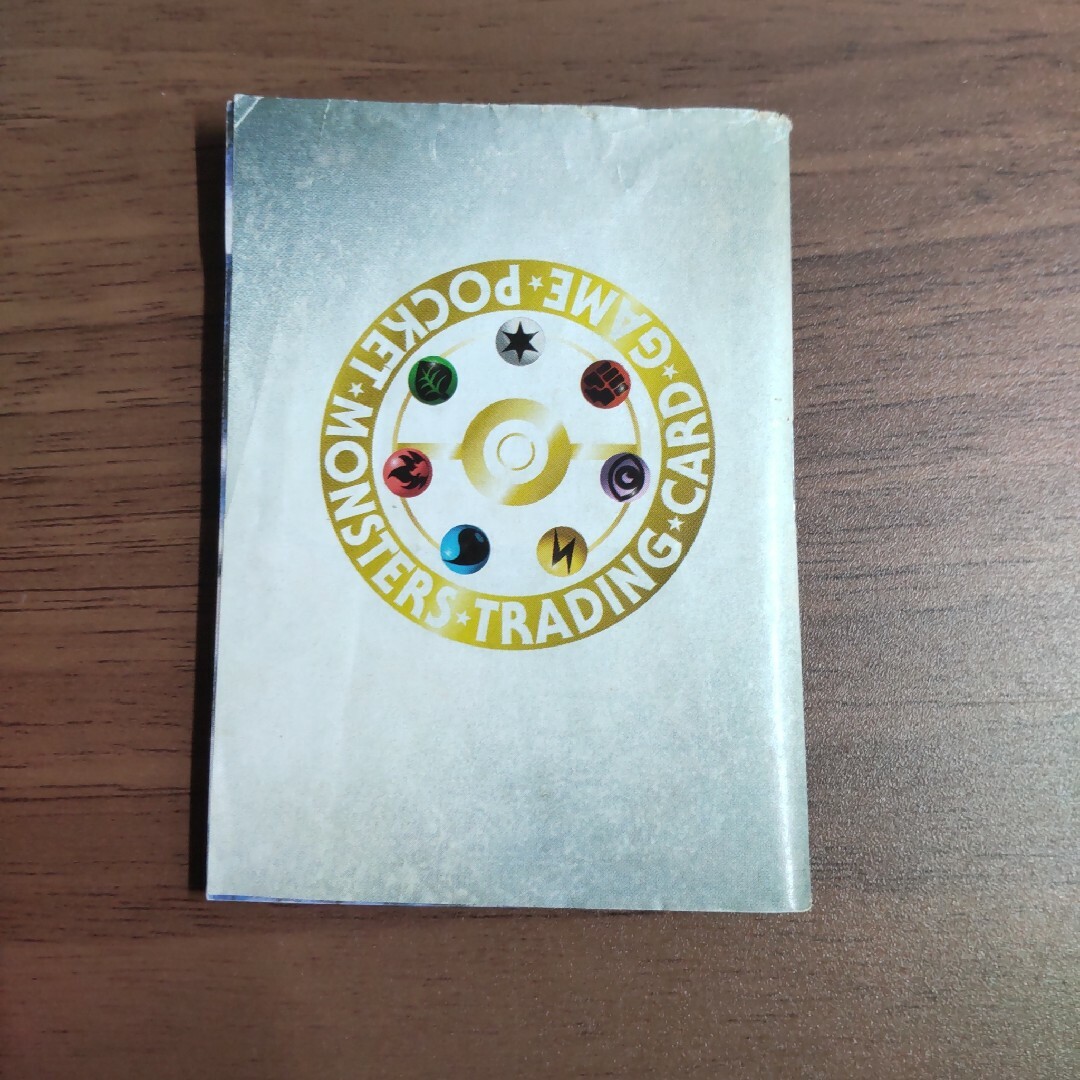 ポケットモンスターカードゲーム　ルールブック第4版 エンタメ/ホビーのトレーディングカード(Box/デッキ/パック)の商品写真