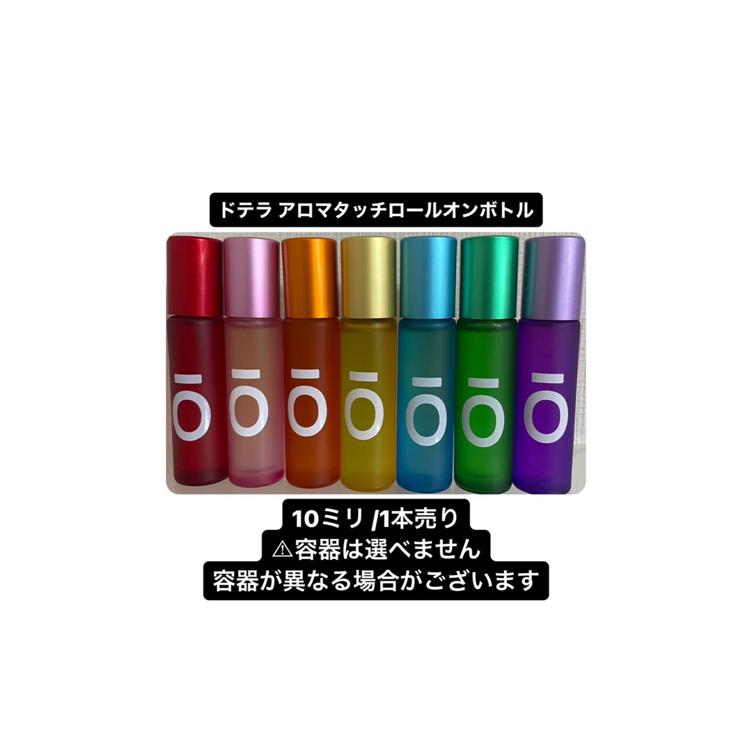 doTERRA(ドテラ)のドテラ アロマタッチロールオンボトル 心身ケア  内容量 10ｇ ハンドメイドのインテリア/家具(アロマ/キャンドル)の商品写真