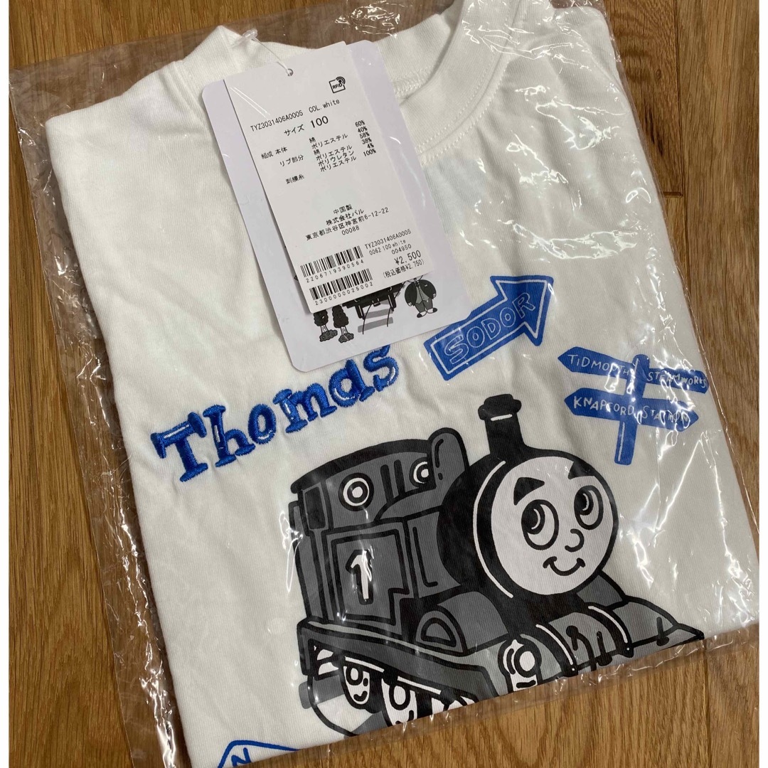 CIAOPANIC TYPY(チャオパニックティピー)の機関車トーマス　チャオパニックティピー　Tシャツ　100　 キッズ/ベビー/マタニティのキッズ服男の子用(90cm~)(Tシャツ/カットソー)の商品写真