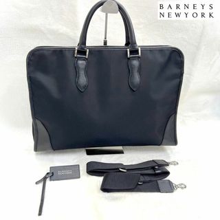 バーニーズニューヨーク(BARNEYS NEW YORK)の【バーニーズニューヨーク ビジネスバッグ  2way ブリーフケース 黒】(ビジネスバッグ)