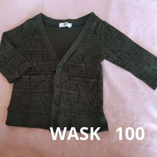 WASK - ワスク カーディガン 100 上着 男の子