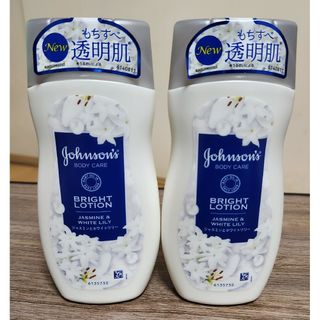 ジョンソンボディケア(Johnson's BODY CARE)の【新品】ジョンソンボディケア バイブラント ラディアンス アロマミルク(ボディローション/ミルク)