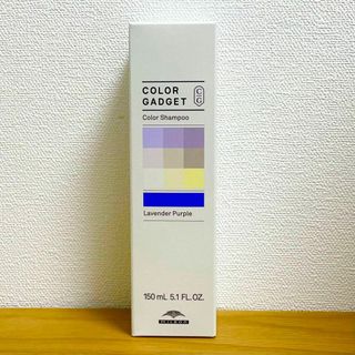 ミルボン(ミルボン)のミルボン  milbon　カラーガジェット　ラベンダーパープル　150ml(シャンプー)