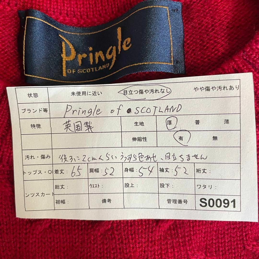 Pringle(プリングル)の【Pringle 英国産】希少 ヴィンテージ プレイド柄ニット 複雑編み 美品 メンズのトップス(ニット/セーター)の商品写真