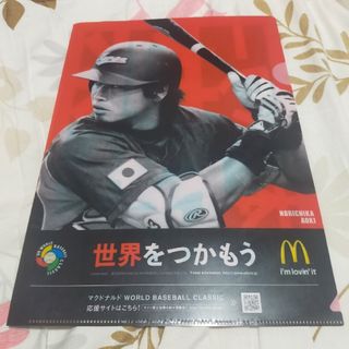 マクドナルド ハッピーセット 2009WBC クリアファイル　青木宣親(クリアファイル)