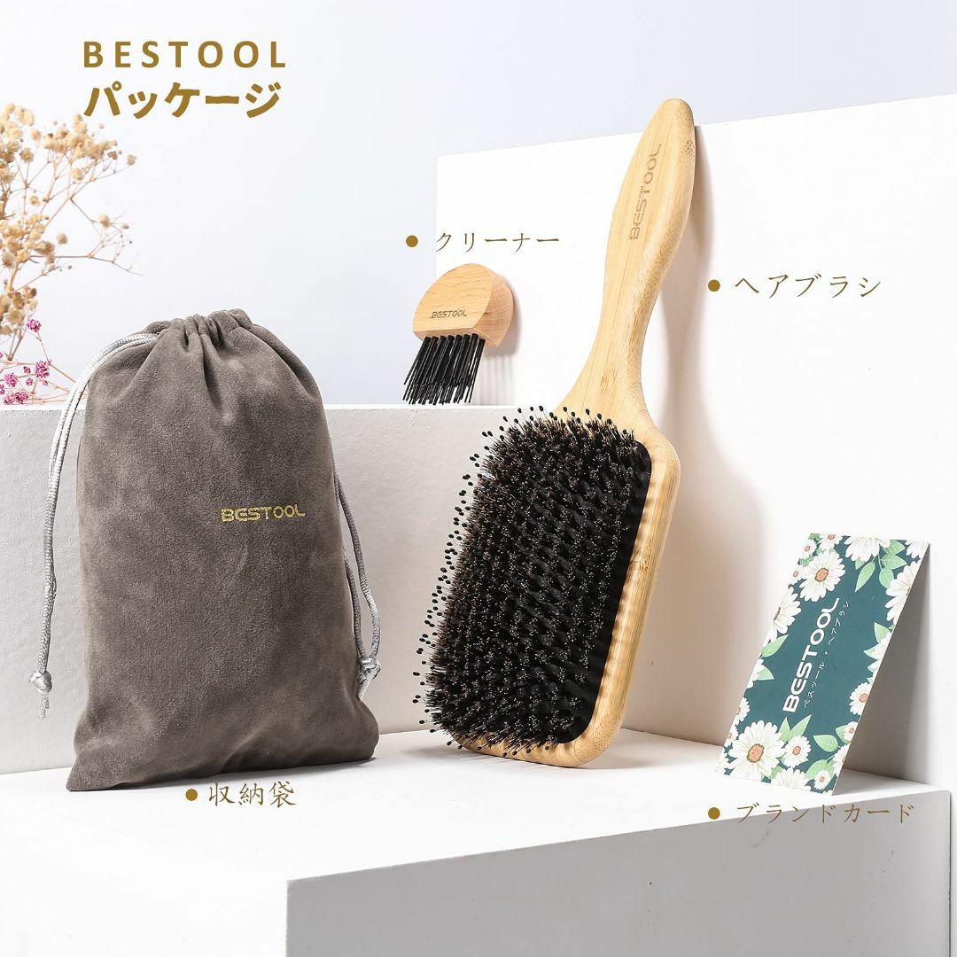 【色:Yellow】BESTOOL ヘアブラシ 豚毛 くし 木製 櫛 パドルブラ コスメ/美容のヘアケア/スタイリング(その他)の商品写真