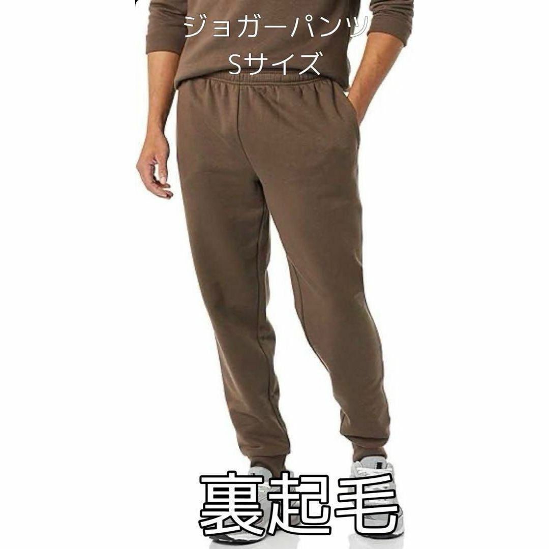 [Amazon Essentials] 裏起毛ジョガーパンツ Sサイズ相当 メンズのパンツ(その他)の商品写真