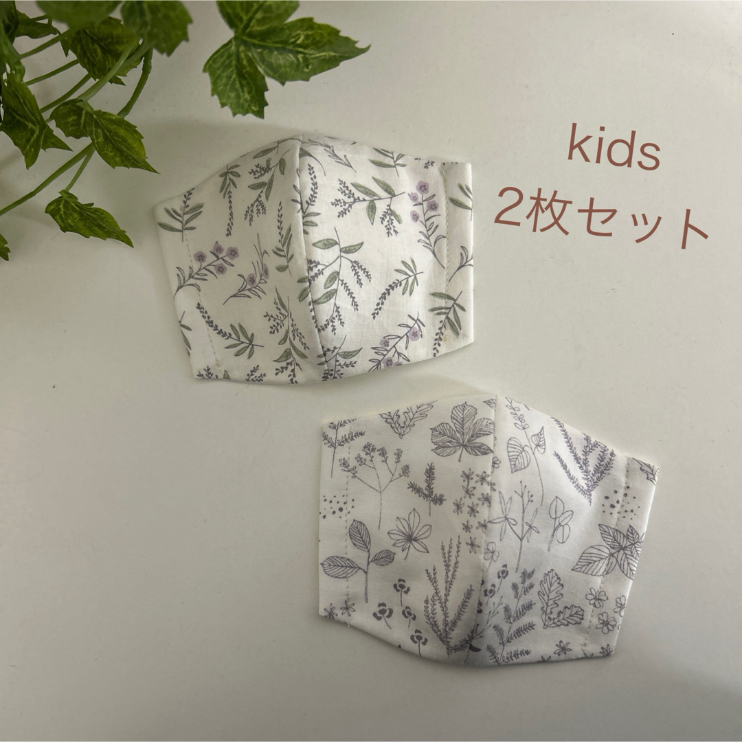 【2枚セット】子どもマスク　幼児サイズ　立体マスク　花 ハンドメイドのキッズ/ベビー(外出用品)の商品写真