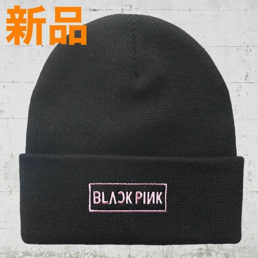 【SALE】BLACKPINK　ブラックピンク　モチーフ　ニット帽　ビーニー メンズの帽子(ニット帽/ビーニー)の商品写真