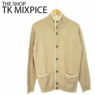 THE SHOP TK - ザショップティーケー ハイネックカーディガン L ベージュ 231124MN1R