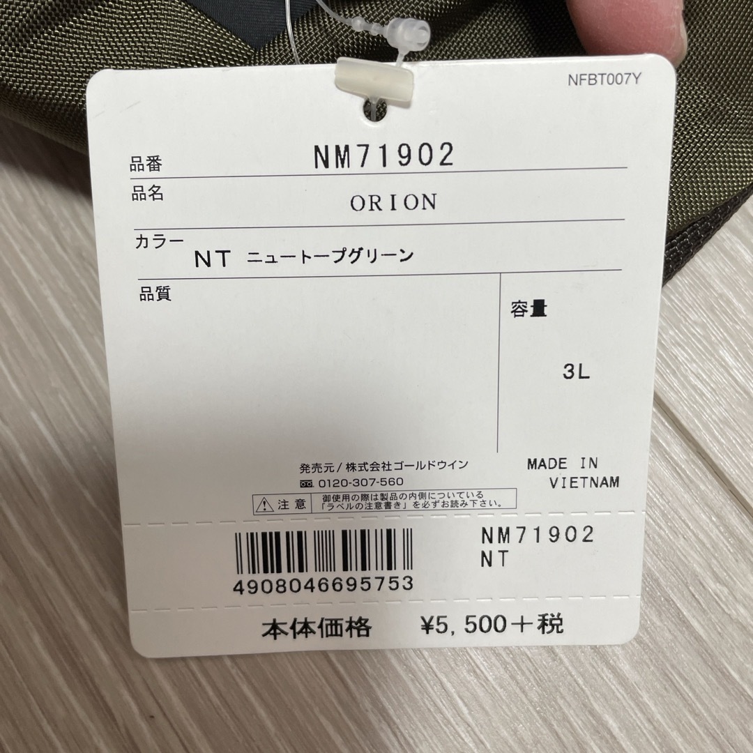 THE NORTH FACE(ザノースフェイス)のTHE NORTH FACE ノースフェイス オリオン ボディバッグ  メンズのバッグ(ウエストポーチ)の商品写真