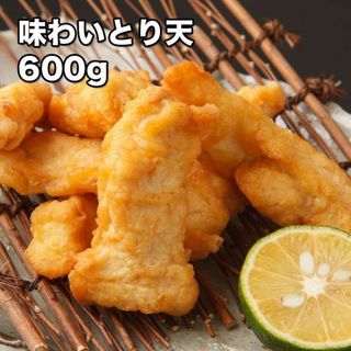 とりの天ぷら 600g (冷凍)(肉)