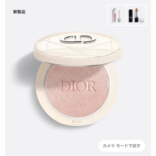 ディオール(Dior)のDiorスキン フォーエヴァー クチュール ルミナイザー 02　(フェイスパウダー)