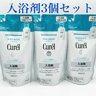 Curel - キュレル 入浴剤 ［つめかえ用］360ｍｌ×3個セット