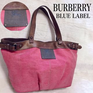 バーバリーブルーレーベル(BURBERRY BLUE LABEL)の希少 バーバリーブルーレーベル 大容量 デニム レザー トートバッグ 肩がけ(トートバッグ)