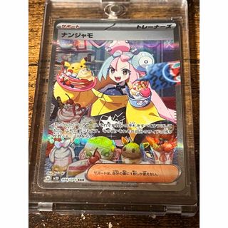 ポケモン - サンダーex SAR Ace10 GEM MINT(PSA10相当)の通販 by けに