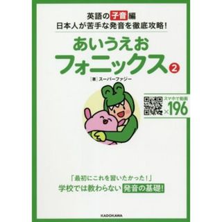 自信のつく保育指導案の書き方―ベテラン保育者がフレッシュ保育者に