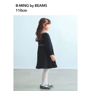 ビーミング ライフストア バイ ビームス(B:MING LIFE STORE by BEAMS)のB:MING by BEAMS/セレモニー レースカラー ワンピース/110cm(ドレス/フォーマル)